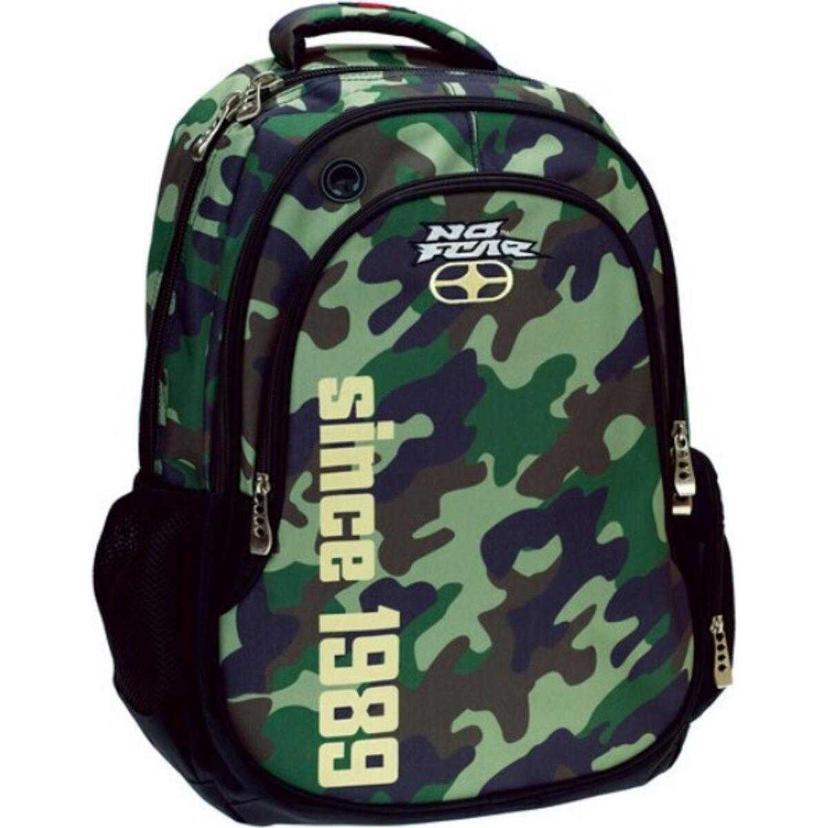 Back Me Up Σακίδιο πλάτης Δημοτικού- Γυμνασίου- No Fear Camo Παραλλαγή 348-18031
