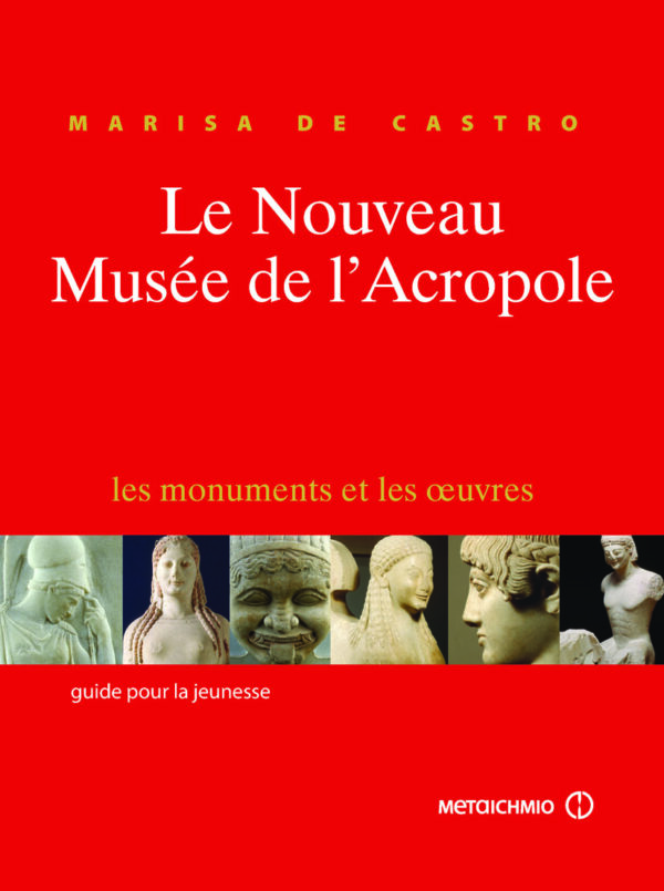Le Nouveau Musee de l’Acropole