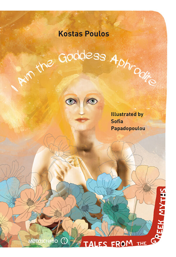 I Am the Goddess Aphrodite