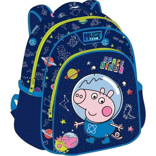 Peppa Pig George Σχολική Τσάντα Πλάτης Νηπιαγωγείου